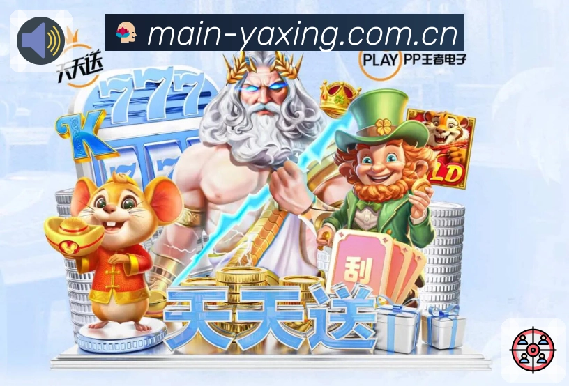 访问防护 访问防护 - 稳定连接